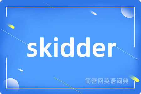 skidder