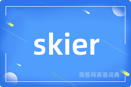 skier