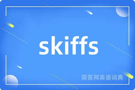 skiffs