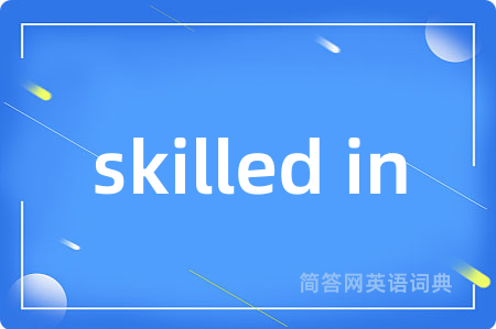 skilled in