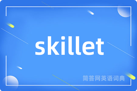 skillet