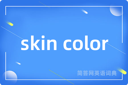 skin color