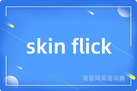 skin flick
