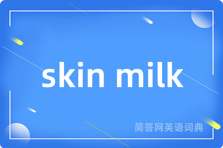 skin milk