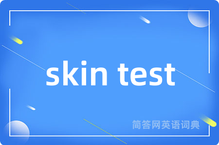skin test