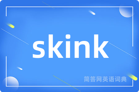 skink