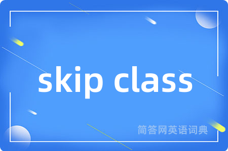 skip class
