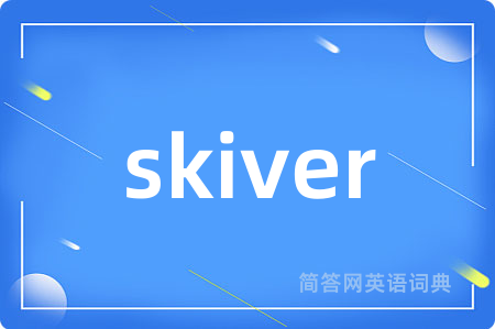 skiver
