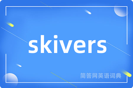 skivers
