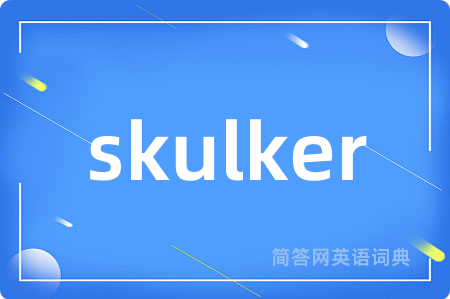 skulker