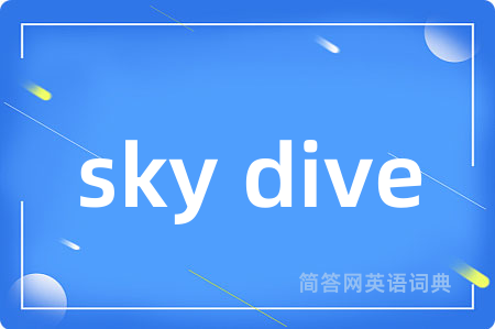 sky dive