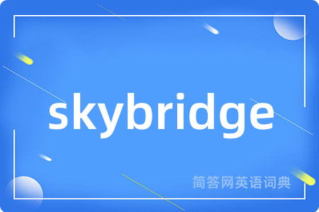 skybridge
