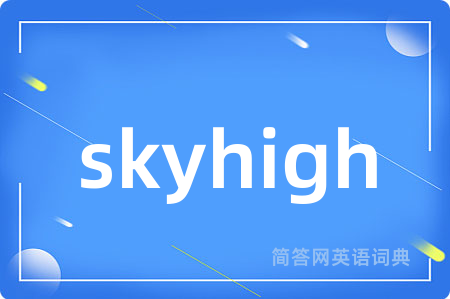 skyhigh