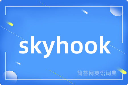 skyhook