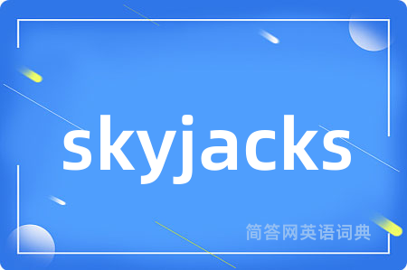 skyjacks