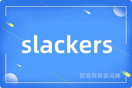 slackers