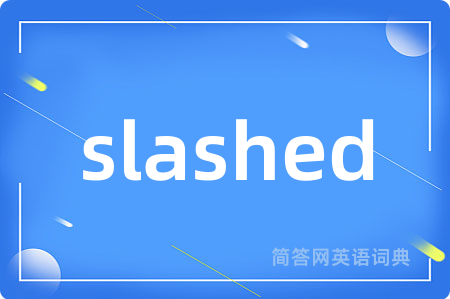 slashed是什么意思,slashed的中文翻译 slashed