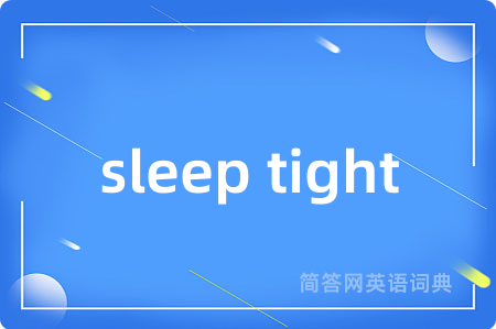 sleep tight