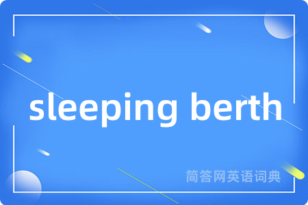 sleeping berth