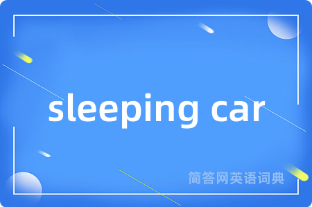 sleeping car