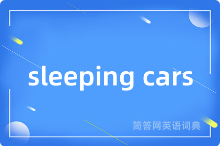 sleeping cars