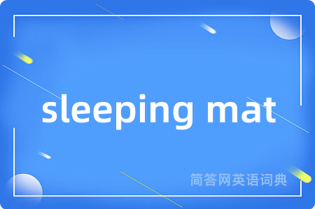sleeping mat