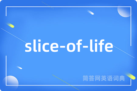 slice-of-life