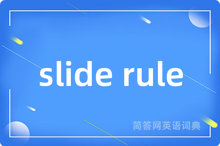 slide rule