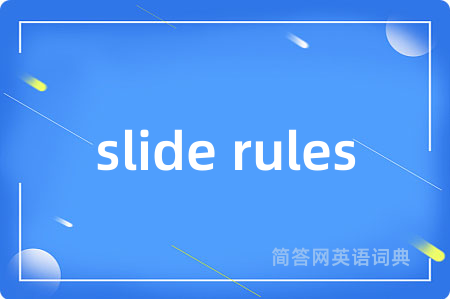 slide rules