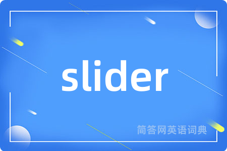 slider