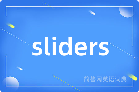 sliders