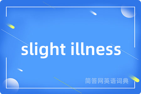 slight illness