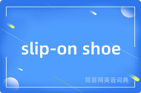 slip-on shoe