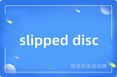 slipped disc