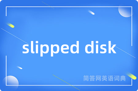 slipped disk