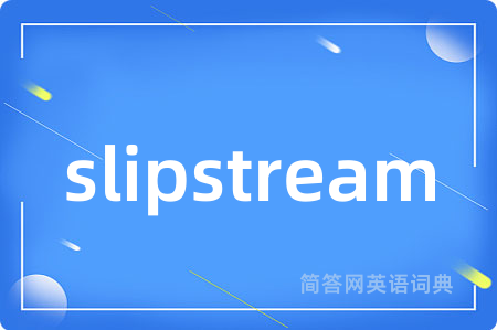 slipstream