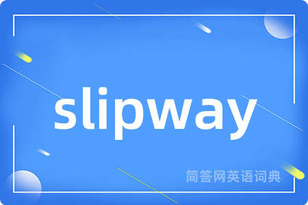 slipway