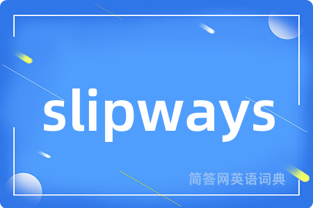 slipways