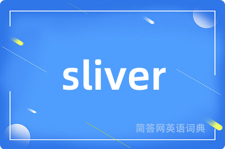 sliver