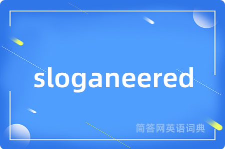 sloganeered