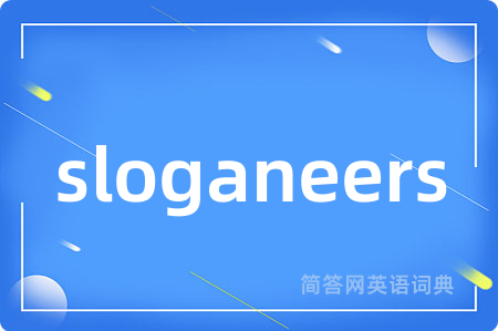 sloganeers