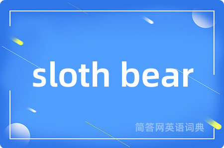 sloth bear