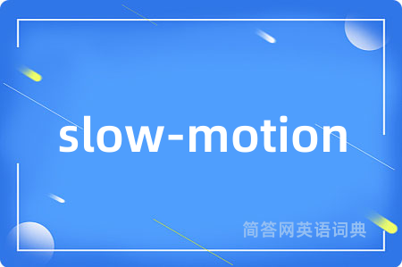 slow-motion
