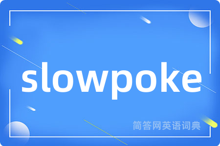 slowpoke