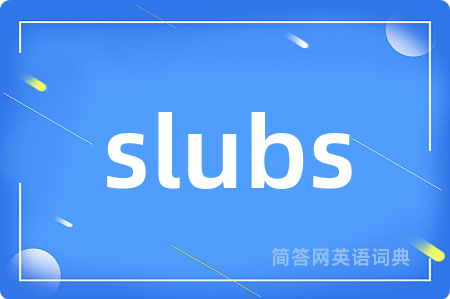 slubs