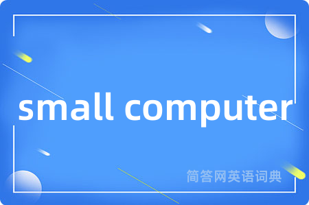 small computer