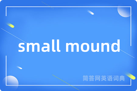 small mound