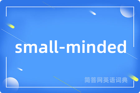 small-minded