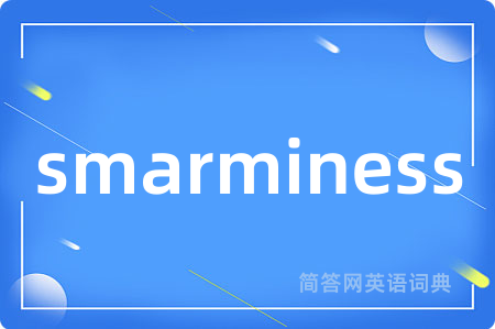 smarminess