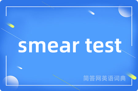 smear test